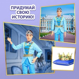Кукла-модель шарнирная «Чудесный принц»