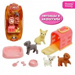 Игровой набор «Милые питомцы»