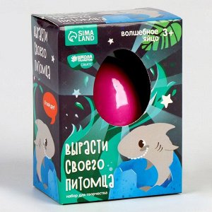 Растущие животные в яйце «Акула» МИКС