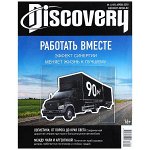 DISCOVERY 4/18