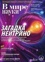 Журналы