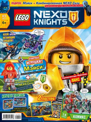 LEGO NEXO KNIGHTS рыцарь № 1/18 +2 подарка УЛЬТРАДЖЕТ+ Комбинированная NEXO Сила  журнал