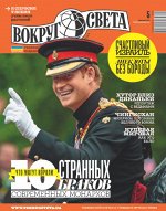 Журналы