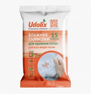 Влажные салфетки для очищения от пятен (15 шт) Udalix