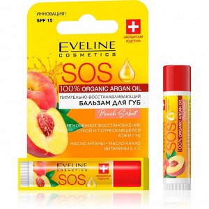 Бальзам для губ питательно-восстанавливающий Peach Sorbet SOS 100% Organic Argan Oil