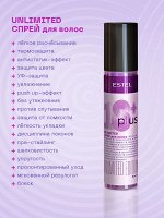 ESTEL PROFESSIONAL Увлажняющий спрей термозащита для волос 18+ PLUS лёгкое расчёсывание 200 мл