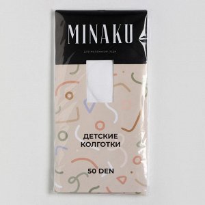 Колготки детские MINAKU цвет белый,