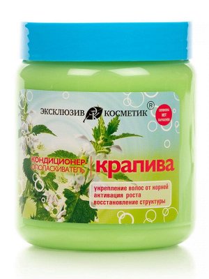 ЭКСКЛЮЗИВ Кондиционер-ополаскиватель 500мл "Крапива"