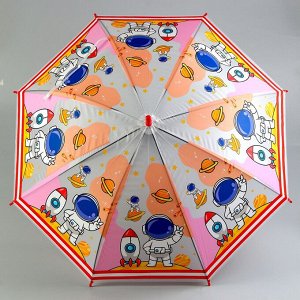 Детский зонт "Космонавтики" 84х84х67 см