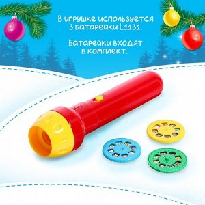 Проектор-фонарик «Новогодний», световые эффекты, цвета МИКС
