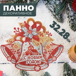 Декоративное панно "Дед мороз" / 32 x 28 см
