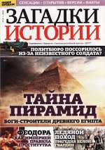 Журналы
