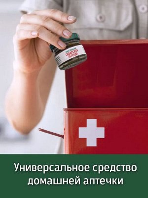 Крем-бальзам косметический "Сибирская легенда"