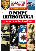 Журналы