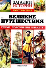 Журналы