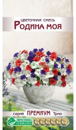 Цветочная смесь Родина Моя (9 шт)