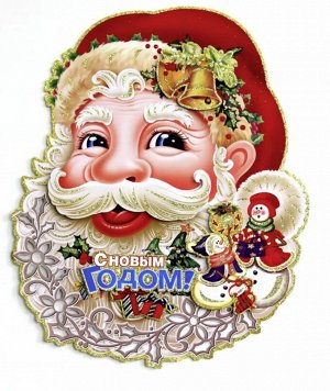 Декоративное панно "Дед мороз" /28 см