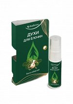 Духи для елочки Пихта сибирская