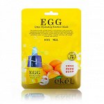 Тканевая маска с экстрактом яичного желтка Ekel  EGG Ultra Hydrating Essense Mask
