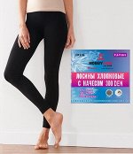 лж0766 Лосины хлопковые с начесом 300 DEN &quot;Hobby Line&quot;  120 (60% хлопок, 30% полиэстер,10% эластан)