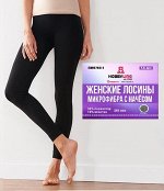 лж0766-1 Лосины  микрофибра с начесом 260 DEN &quot;Hobby Line&quot; (90% полиэстер,10% эластан)