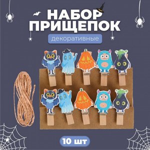 Прищепки декоративные с верёвкой для подвеса «Для хэллоуина» набор 10 шт , 1,5 × 12 × 14 см