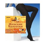 Hobby Line — колготки и лосины. АКЦИЯ октября