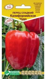 Перец сладкий КАЛИФОРНИЙСКОЕ ЧУДО (0,25гр)