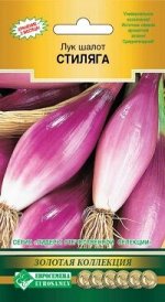 Лук шалот Стиляга (0,3 гр)