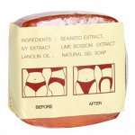 Тайское натуральное антицеллюлитное мыло U.S.A. BEAUTY, 30 г