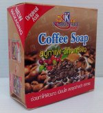 Мягкое ароматное мыло Coffee Soap