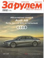 Журналы