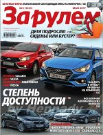 Журналы