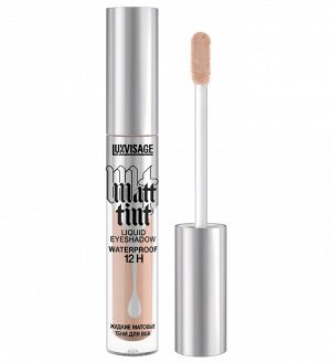 LUXVISAGE Жидкие матовые тени для век Matt tint Waterproof 12H 101 кремовый беж