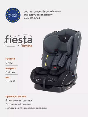 Автокресло 1029A "Fiesta" City Line (гр.0-1-2/0-25кг.)  (Techno)