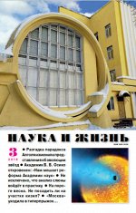 Журналы