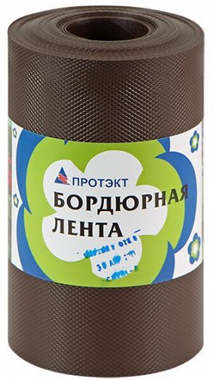 Бордюрная лента 0,20*9м коричневая БЛ-20/9