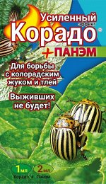 Корадо  1мл + Панэм 2мл колорад жук, белокрылка, тля, трипс 1/160