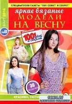 Журнал