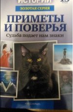 Журналы
