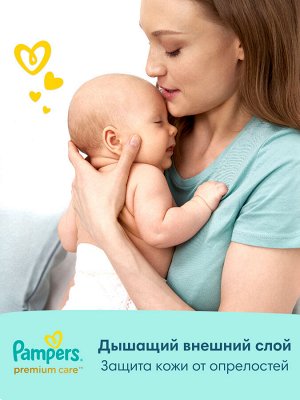Подгузники Pampers Premium Care для малышей 2-5 кг, 1 размер, 66 шт