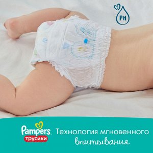 Подгузники-трусики Pampers Pants для малышей 6-11 кг, 3 размер, 19 шт