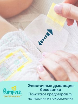 Подгузники Pampers Premium Care для малышей 2-5 кг, 1 размер, 66 шт