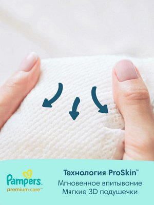 Подгузники Pampers Premium Care для малышей 2-5 кг, 1 размер, 66 шт