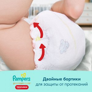 Подгузники-трусики Pampers Premium Care для малышей 15+ кг, 6 размер, 18 шт