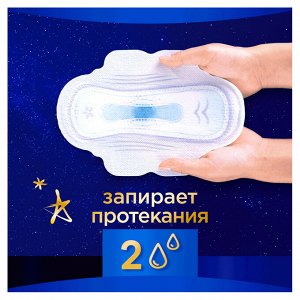 Прокладки женские гигиенические с крылышками Always Ultra Ночные Экстра защита, размер 5, 48 шт.