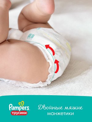 Подгузники-трусики Pampers Pants для малышей 6-11 кг, 3 размер, 19 шт