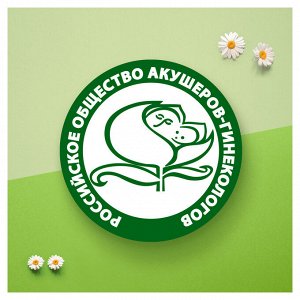 Прокладки женские ароматизированные с крылышками Naturella Ultra Нормал, 40 шт.