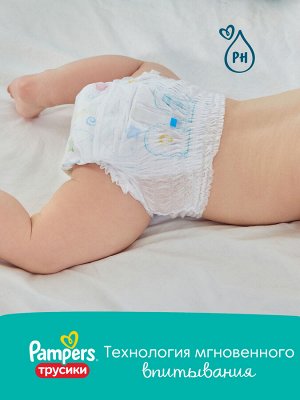 Подгузники-трусики Pampers Pants для малышей 6-11 кг, 3 размер, 19 шт