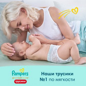 Подгузники-трусики Pampers Premium Care для малышей 6-11 кг, 3 размер, 48 шт